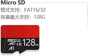 USB（U盤）/ MICRO SD