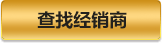 立即購買