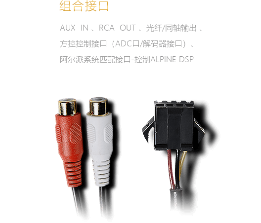 組合接口