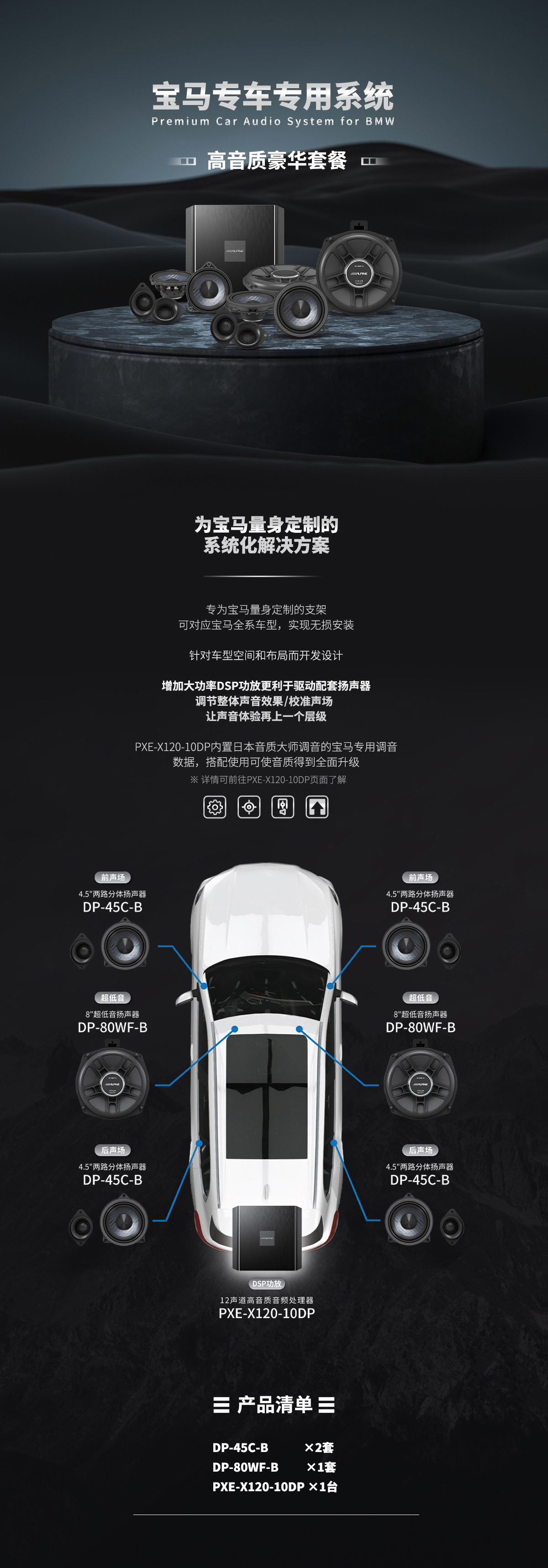 高音質豪華pc.jpg