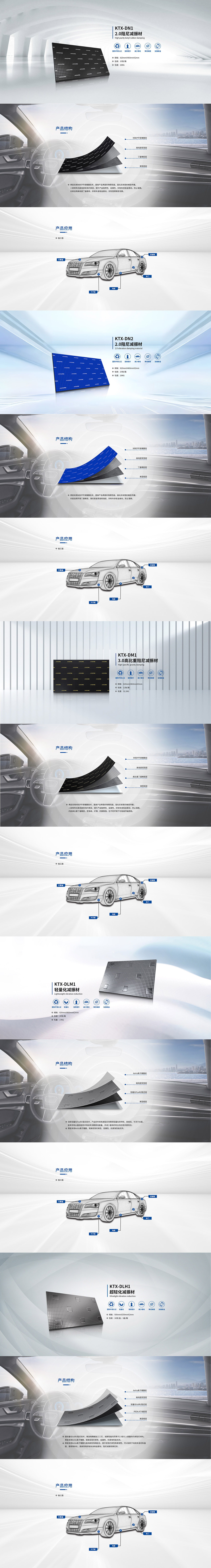 阿爾派官網-新增DN2（電腦端）1280.jpg